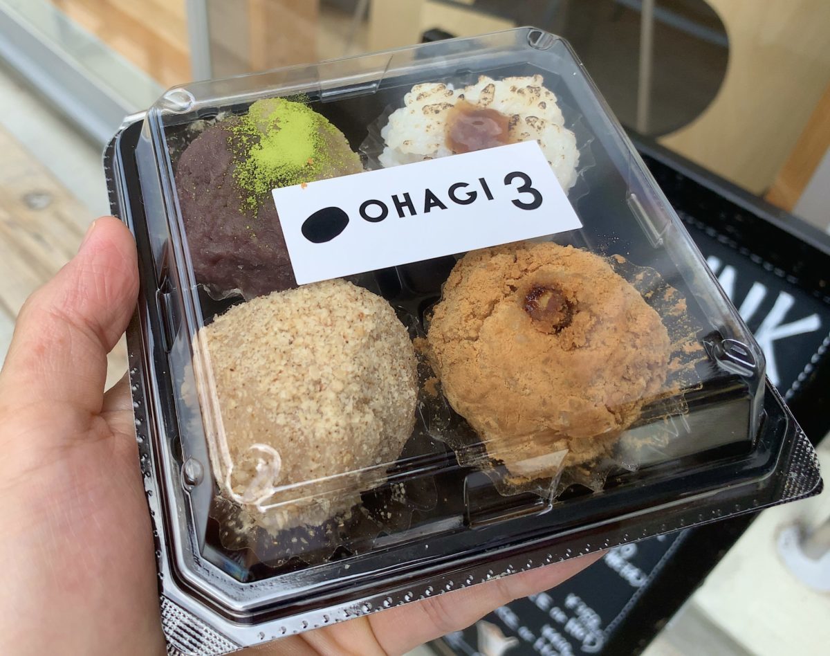 【おやつ】OHAGI3（おはぎさん）尼ヶ坂店　訪問レポート〜尼ヶ坂駅の高架下にあるおはぎ屋さん〜