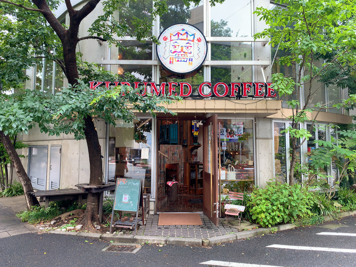 【カフェ】クルミドコーヒー（西国分寺）〜なんども来たくなる不思議なオシャレ空間〜